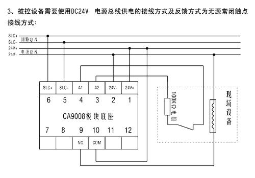 消防总线隔离模块的工作原理(图1)